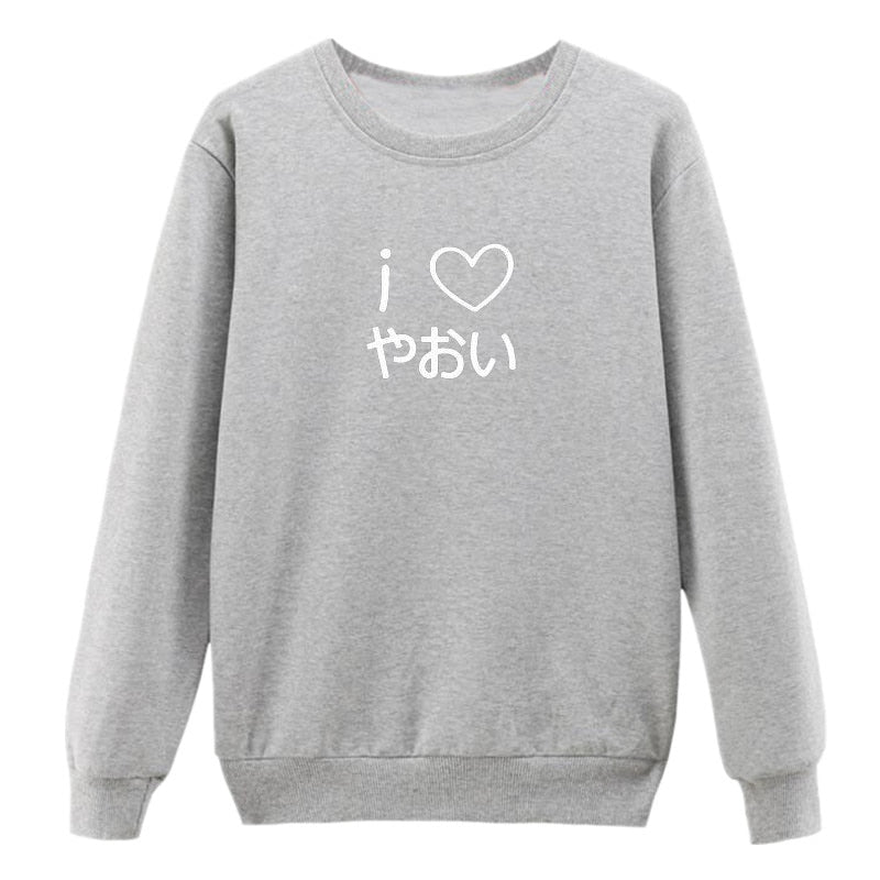 Anime I Heart Yaoi BL Manga Sweatshirt