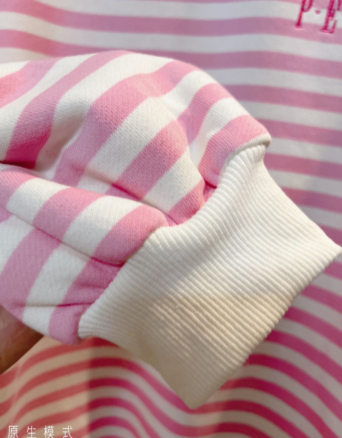 Kawaii Aesthetic White Pink Striped Sweatshirt