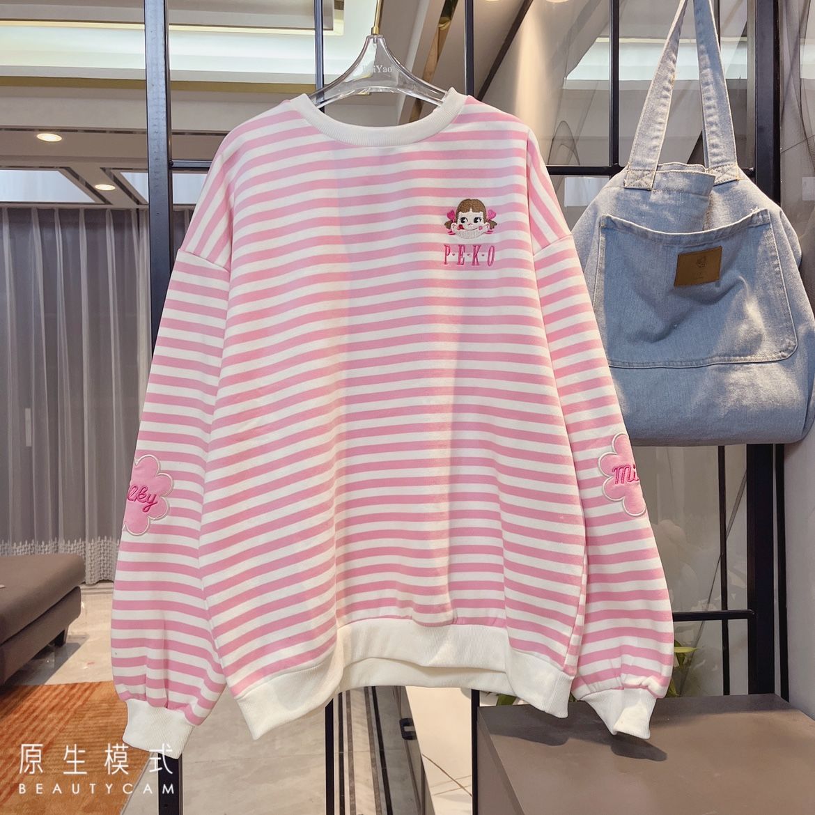 Kawaii Aesthetic White Pink Striped Sweatshirt
