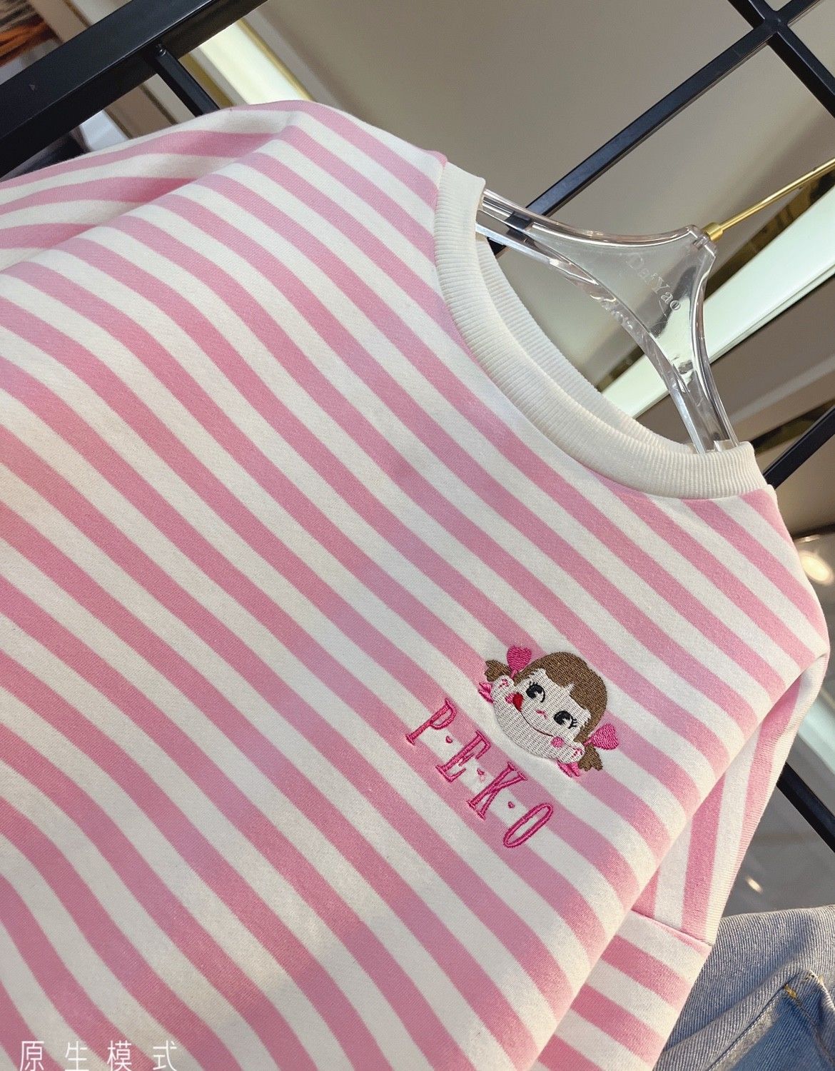 Kawaii Aesthetic White Pink Striped Sweatshirt