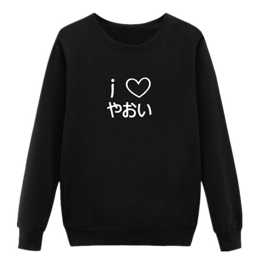 Anime I Heart Yaoi BL Manga Sweatshirt