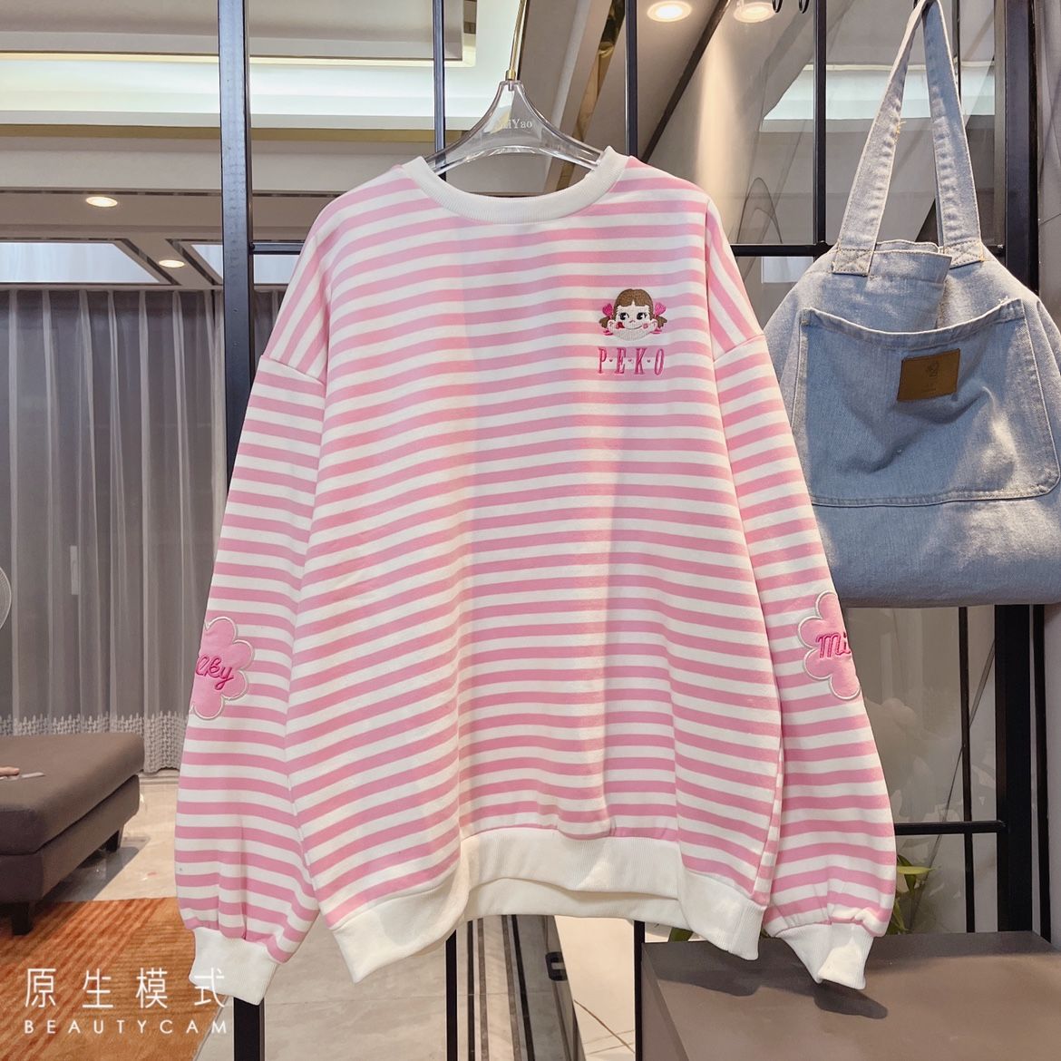 Pink and white striped sweatshirt hotsell