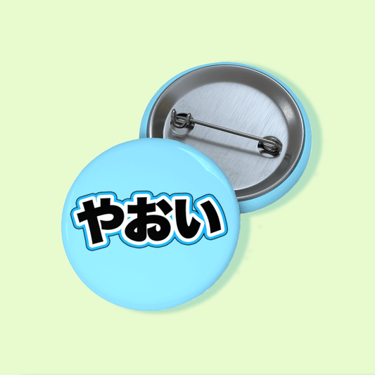 BL Yaoi Lover Blue Pin Button
